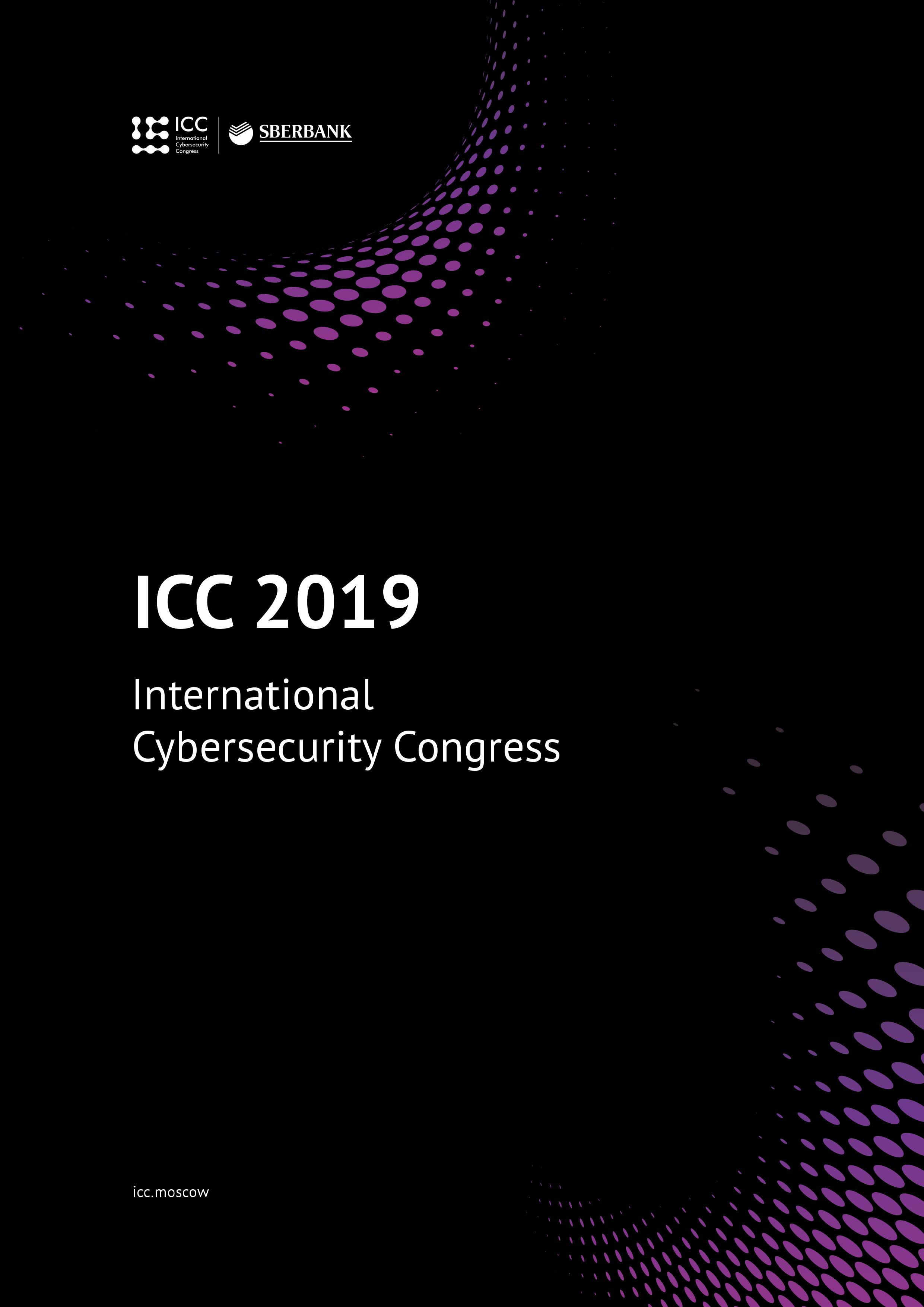 International Cybersecurity Congres